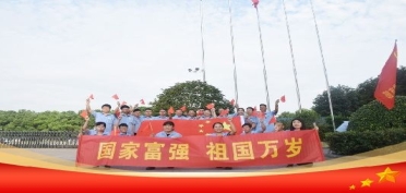 國家富強，祖國萬歲